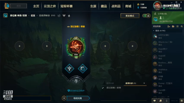 【英雄联盟】倔强白山人的精彩时刻 20210709 01点场