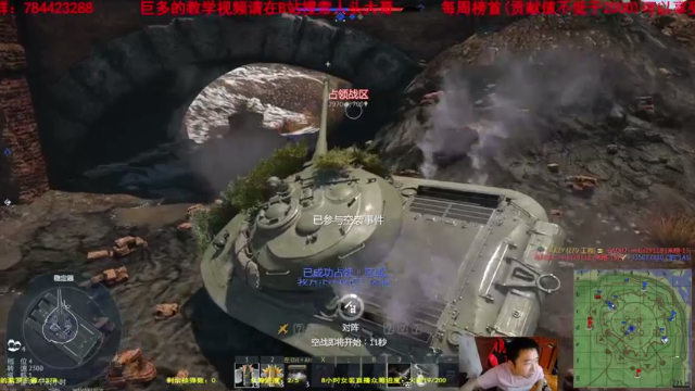 【2021-07-10 15点场】正版人头大哥：[人头大哥]战争雷霆陆战街机娱乐教学