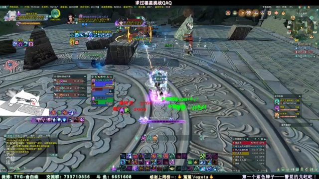 【2021-07-10 15点场】俞白维：【俞白维】奶毒散排上分视角