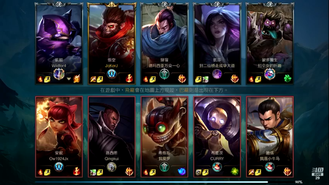 教练JoKer+ LOL手游：猴子10杀9助攻，主宰比赛，带领队友拿下胜利