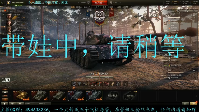 【2021-07-12 17点场】暗夜幽霊：幽霊-囤十个小目标