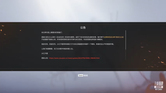 【2021-07-11 13点场】大冰棍丶儿：天下菜鸡我沾九成