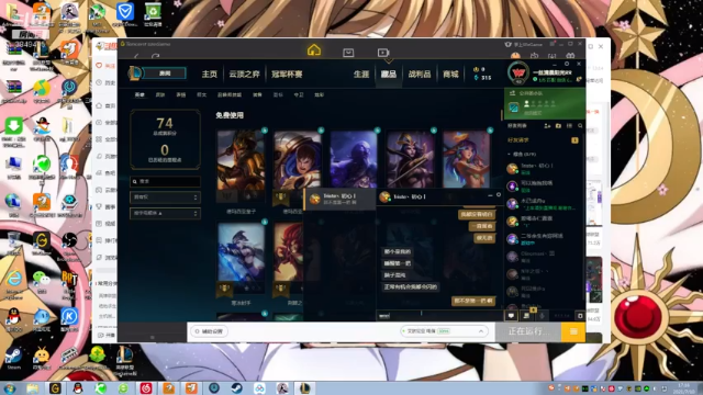 【2021-07-10 17点场】果果哩个果果：【果酱】最具观赏性的女玩家