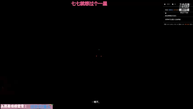 【2021-07-11 23点场】晚安七七Audrey：今天8点的歌友会你确定不来？