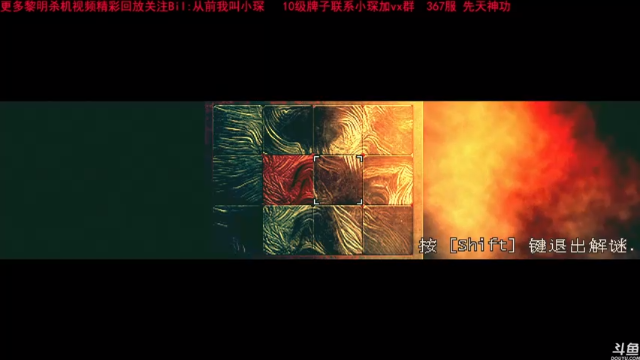 【2021-07-12 14点场】DouyuTV小琛：小琛：连续一星期了！值得鼓励!