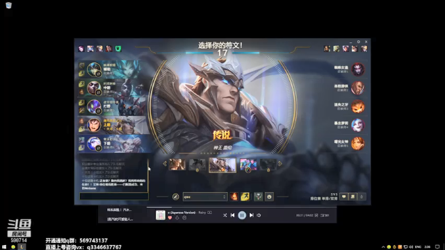 【2021-07-12 02点场】小君盖伦King：上单盖伦排位~