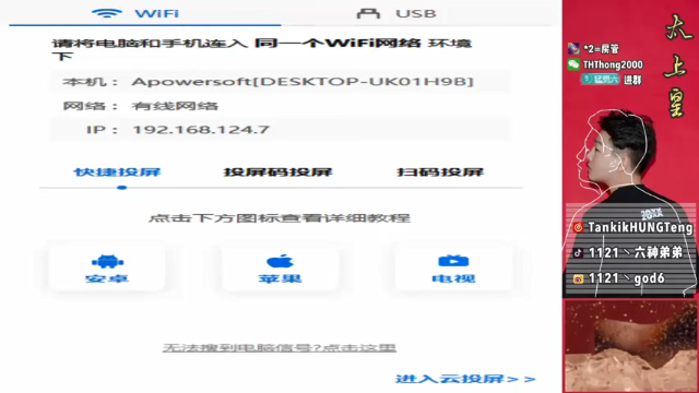 【2021-07-12 11点场】六神弟弟Tht：[江湖人称]谭鸿腾