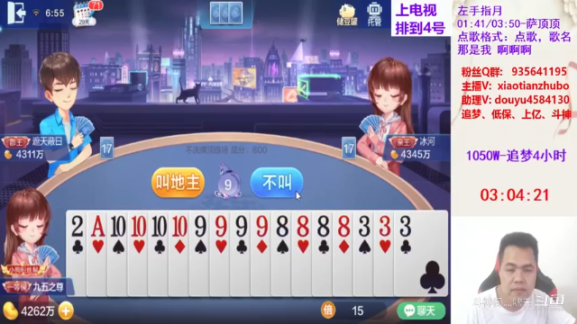 不洗牌精彩对局124