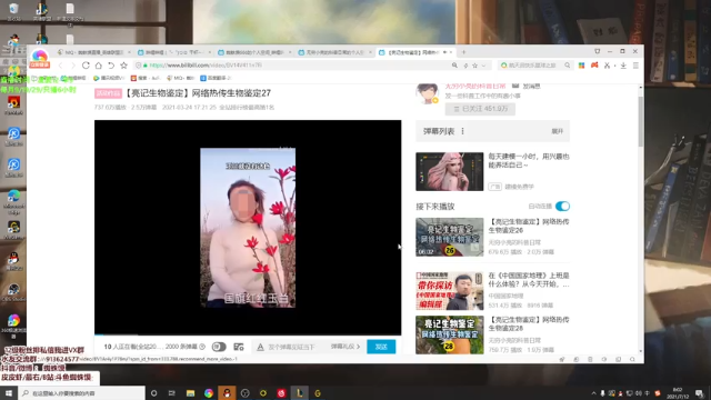 【2021-07-12 08点场】MQ丶蜘蛛馍：最强野王：三分钟一血教学野区思路GANK