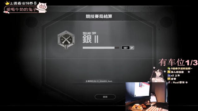 【2021-07-09 07点场】Navii雪饼：[有车位]双模式KD3.5的葱油饼
