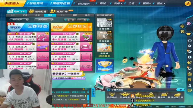 【2021-07-12 20点场】BN丶严斌：晚上好，来起飞了。干干干