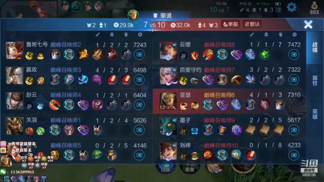 【2021-07-11 23点场】亚瑟王丶Z：巅峰赛冲2000分！