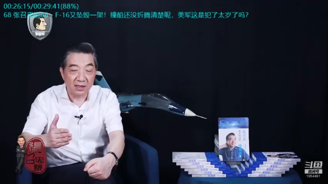 【2021-07-12 16点场】张召忠：局座张召忠揭秘中国航母真实战力！