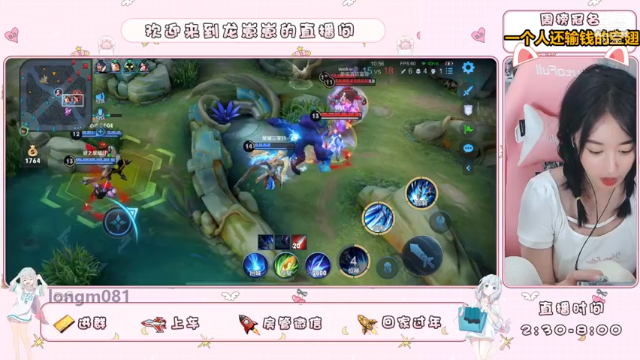 【2021-07-12 21点场】小龙女OuO：手法女主播打野，有车位呐