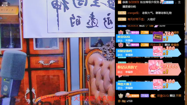 【2021-07-12 20点场】睡懵的渣皇：7月16号晚10点周年庆