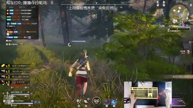 【2021-07-11 12点场】馒头超仙女哒：粉丝牌免费上车来和馒馒开黑吧