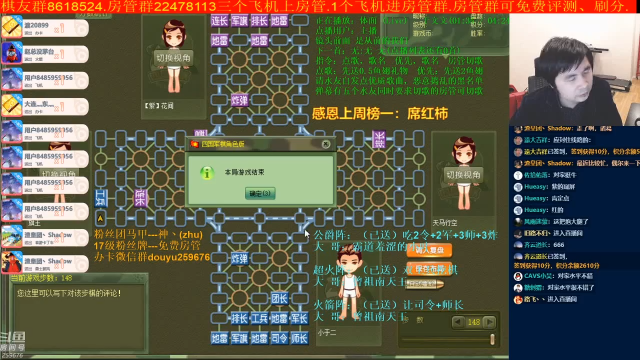 【棋牌娱乐】神机小诸葛的精彩时刻 20210712 10点场