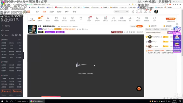 【2021-07-12 19点场】雪下望月7：望月：乘风破浪会有时！