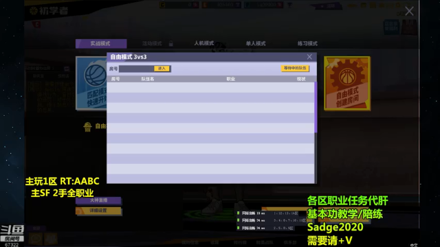 【2021-07-11 12点场】BipolaREEEEEE：鱼塘脑溢血1打5~  究极折磨王嗯混局