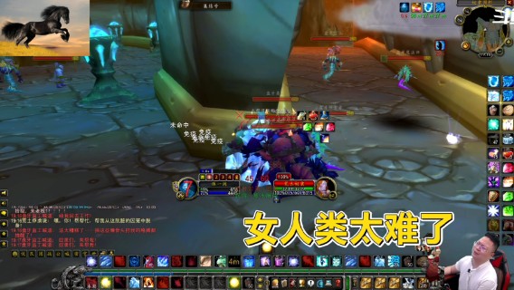 魔兽TBC怀旧服：女人类法师在围栏A到自闭，直言想删号练侏儒法师