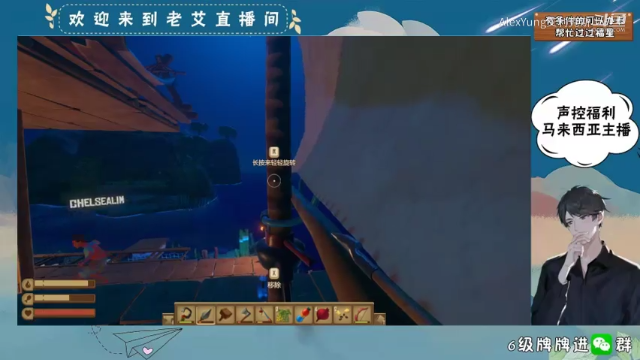 Raft-小啦子 (9)