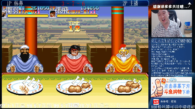 【格斗游戏】武汉程龙的精彩时刻 20210712 00点场