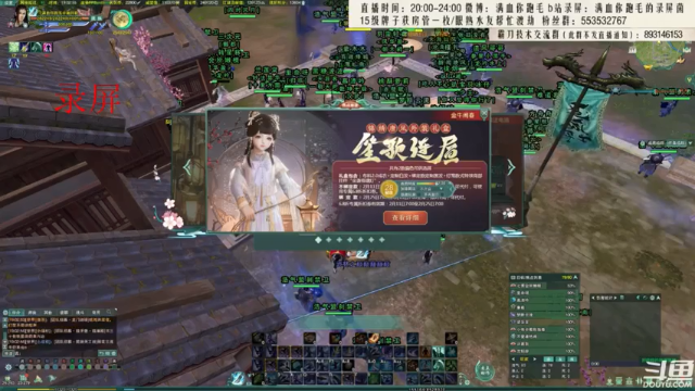 【2021-07-12 01点场】卷毛毛毛丶：【霸刀视角】秃霸毒，目标登顶！