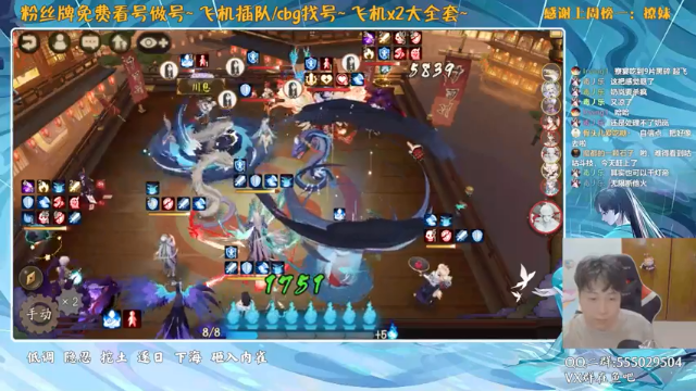 【2021-07-11 20点场】血墨丶：对萌新最友好的直播间