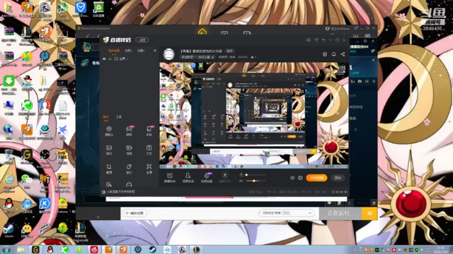 【2021-07-10 13点场】果果哩个果果：【果酱】最具观赏性的女玩家