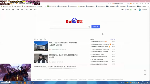 【2021-07-09 20点场】张颠颠丷：9.1开啦 拾荒人的一天