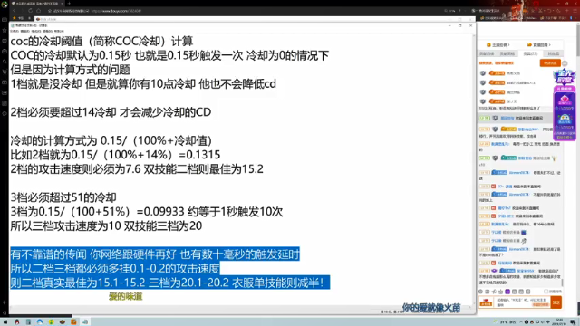 【2021-07-11 22点场】永远的八戒：良心帮一切 最强效率 超神的毅力
