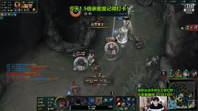 【2021-07-12 10点场】南波儿大魔王丶：新猛男：峡谷之巅王者局不败打野