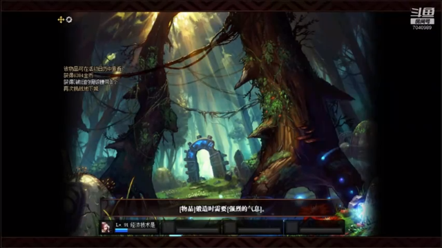 【2021-07-11 05点场】念芯蕊：刃影真好玩丶