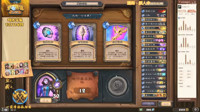 【2021-07-11 22点场】一袭青衫依旧在：【青衫】等新版本的又一天