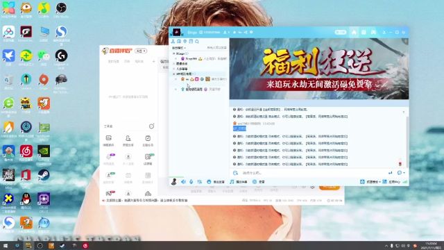 【2021-07-11 15点场】爱莽的大叔：亚服人均职业。