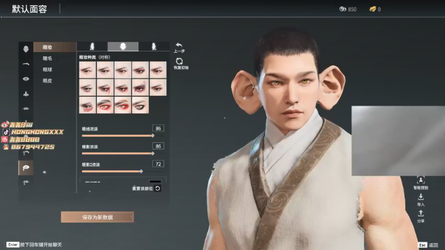 【2021-07-10 21点场】轰轰仔：轰轰：11.30PUBG