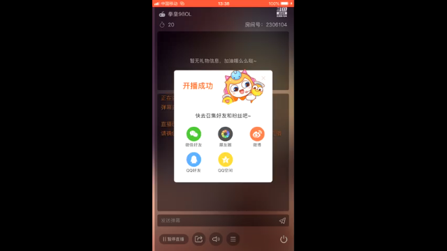 【2021-07-11 13点场】拳皇丶熊孩子：（计谋与人品）