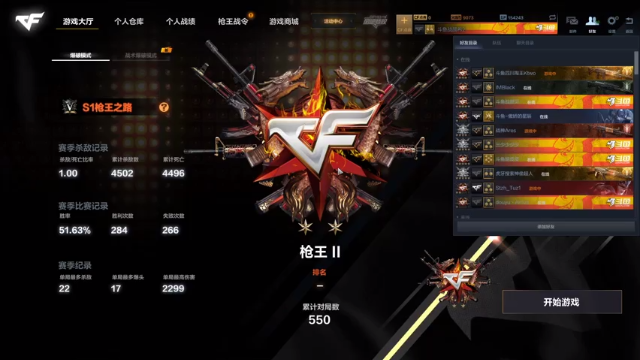 【2021-07-10 20点场】希2QAQ：小播一会~ 枪王分段挨打