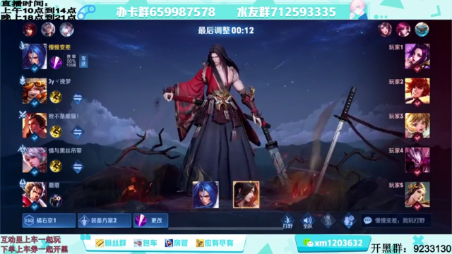 【2021-07-12 10点场】阿Biu一身绝技：云缨专场，我喜欢这个小话痨，顶尖！
