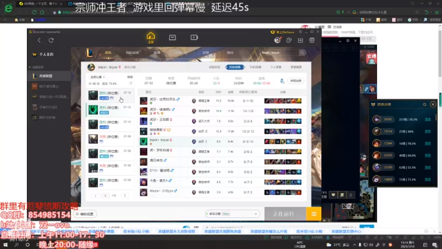 【2021-07-10 15点场】双一ovo：峡谷王者厄斐琉斯稳定心态