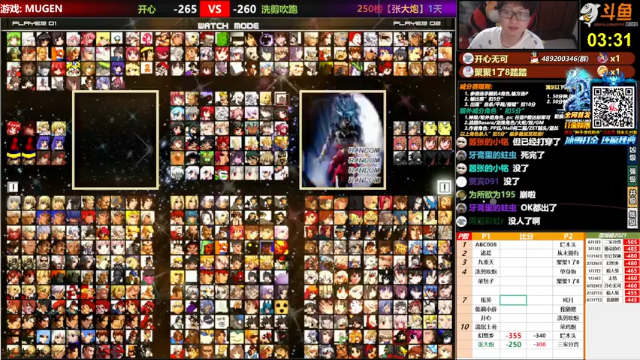 【2021-07-11 20点场】那日的风：【MUGEN】龙城决8区, 打金传奇