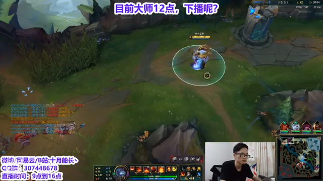 【2021-07-12 12点场】十月船长丶：峡谷⑦转大师可战王者