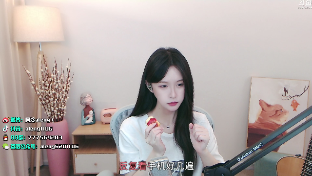 【英雄联盟】阿冷aleng丶的精彩时刻 20210712 00点场