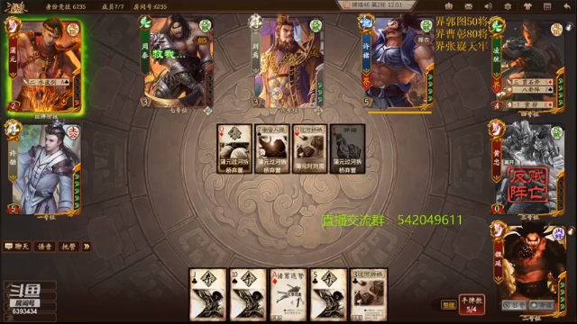 【2021-07-10 21点场】光栅圣泽：新80将已更新到鱼吧