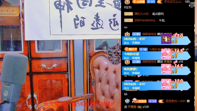 【2021-07-12 18点场】睡懵的渣皇：7月16号晚10点周年庆