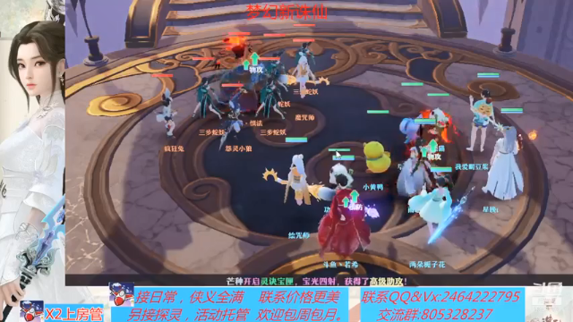【2021-07-11 16点场】若晞丶：最长在线帮肝，业务能手