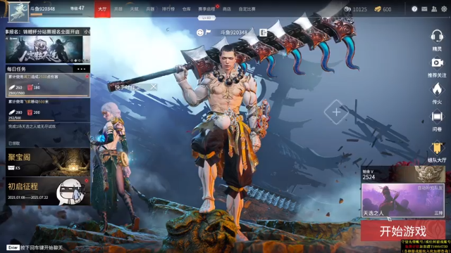 【2021-07-12 04点场】训练把场机器人：机器人：全能主T