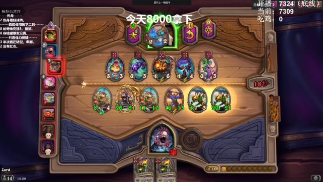 【2021-07-12 12点场】zard1991：zard1991