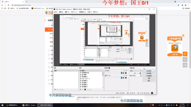 【2021-07-12 12点场】我就是图图阿：勇敢图图，不怕困难！