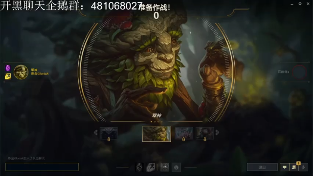 【2021-07-06 22点场】格洛莉娅S：内测第一击杀王~